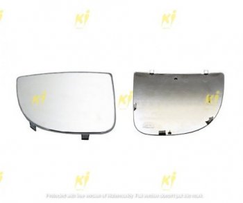 IVECO Daily Sol Alt Dış Dikiz Aynası (Cam) 5801823557